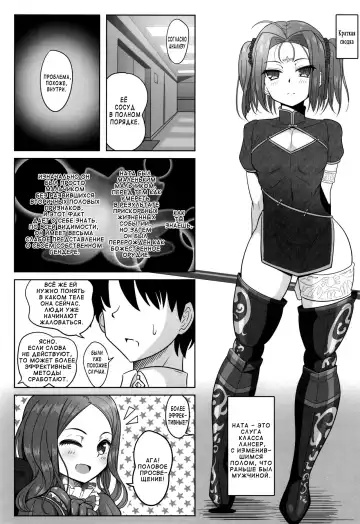 [Sekai Saisoku No Panda] Seinou Koujou! Fhentai - Page 4