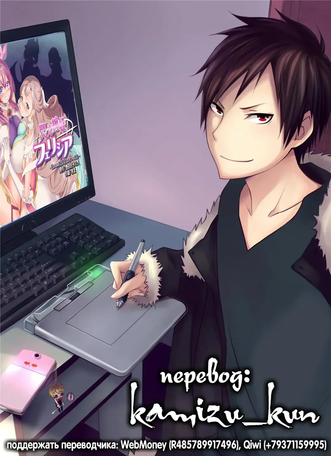 [Kouji] Senkou Tenki Felicia ~Nerawareta Hyoui Henshin Heroine no Nikutai~ Fhentai - Page 42