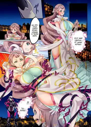 [Kouji] Senkou Tenki Felicia ~Nerawareta Hyoui Henshin Heroine no Nikutai~ Fhentai - Page 5