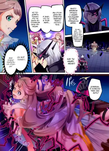 [Kouji] Senkou Tenki Felicia ~Nerawareta Hyoui Henshin Heroine no Nikutai~ Fhentai - Page 6