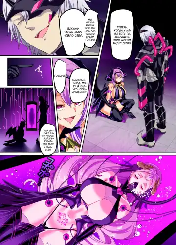 [Kouji] Senkou Tenki Felicia ~Nerawareta Hyoui Henshin Heroine no Nikutai~ Fhentai - Page 39