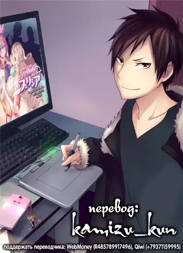 [Kouji] Senkou Tenki Felicia ~Nerawareta Hyoui Henshin Heroine no Nikutai~ Fhentai - Page 42