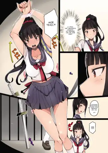 [Tsuchinoshita Kaeru] Shokushu no Wana Fhentai - Page 3