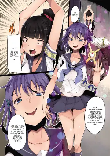 [Tsuchinoshita Kaeru] Shokushu no Wana Fhentai - Page 4