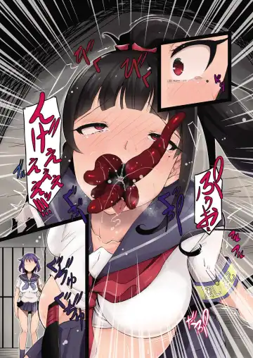 [Tsuchinoshita Kaeru] Shokushu no Wana Fhentai - Page 13