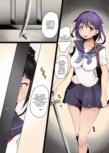 [Tsuchinoshita Kaeru] Shokushu no Wana Fhentai - Page 19