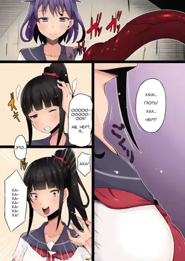 [Tsuchinoshita Kaeru] Shokushu no Wana Fhentai - Page 22