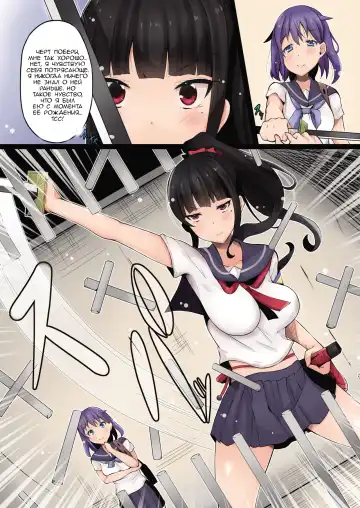 [Tsuchinoshita Kaeru] Shokushu no Wana Fhentai - Page 23