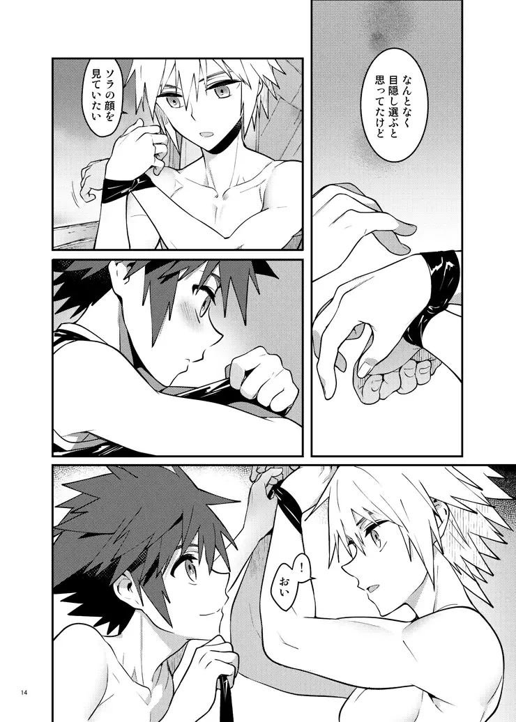 [Ninomotoko] Double Talk to You. Fhentai - Page 13