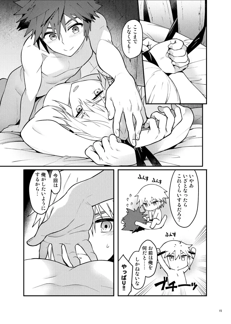 [Ninomotoko] Double Talk to You. Fhentai - Page 14