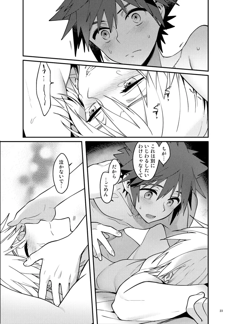 [Ninomotoko] Double Talk to You. Fhentai - Page 22
