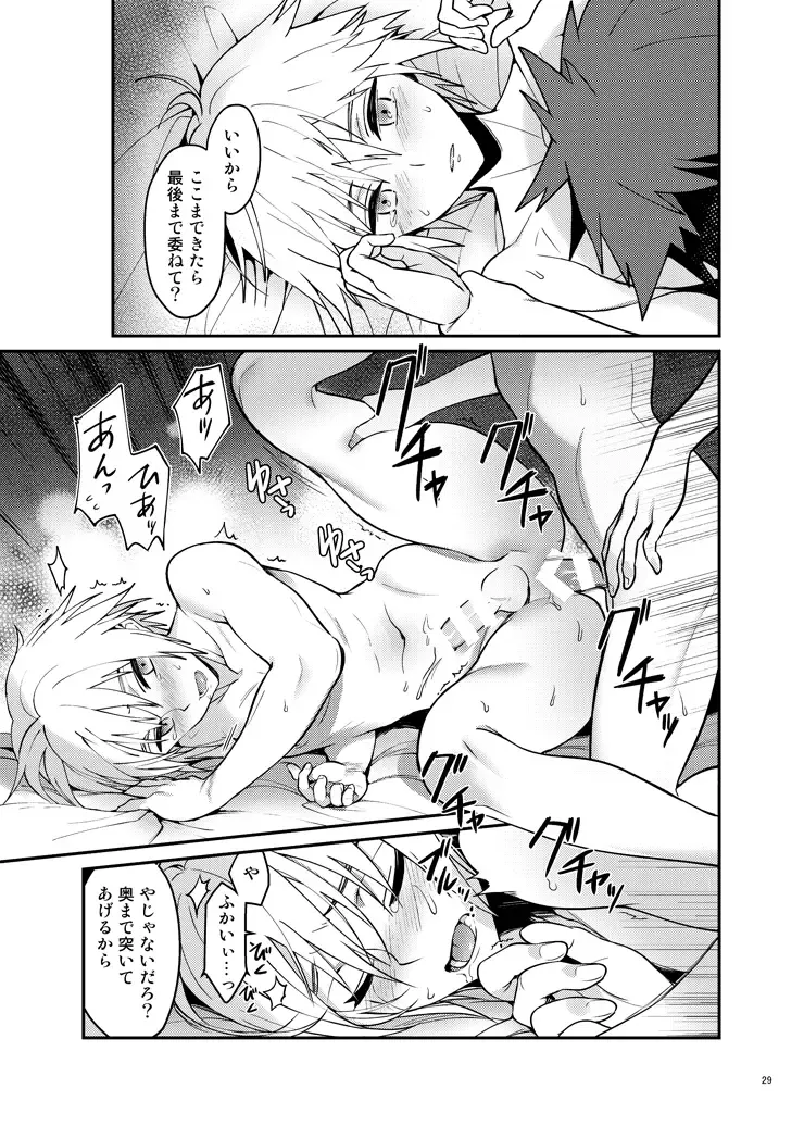 [Ninomotoko] Double Talk to You. Fhentai - Page 28