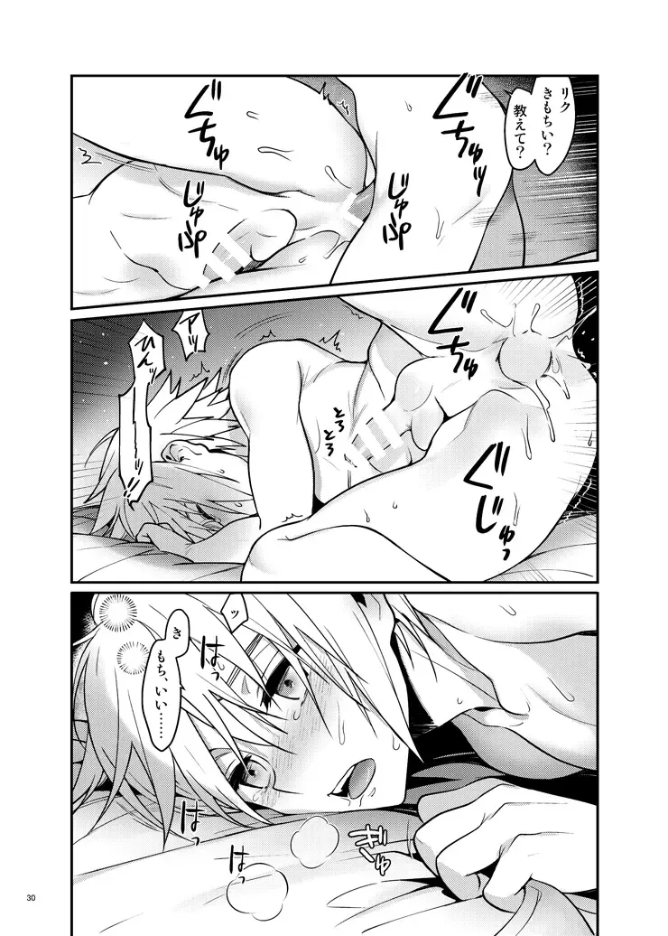 [Ninomotoko] Double Talk to You. Fhentai - Page 29