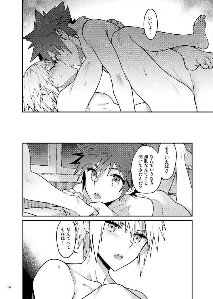 [Ninomotoko] Double Talk to You. Fhentai - Page 31