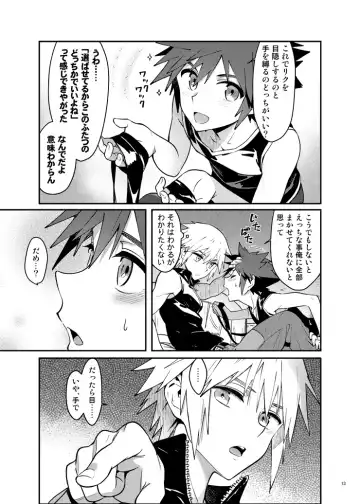 [Ninomotoko] Double Talk to You. Fhentai - Page 12