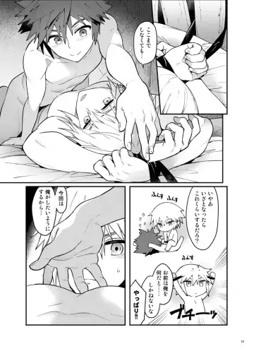 [Ninomotoko] Double Talk to You. Fhentai - Page 14