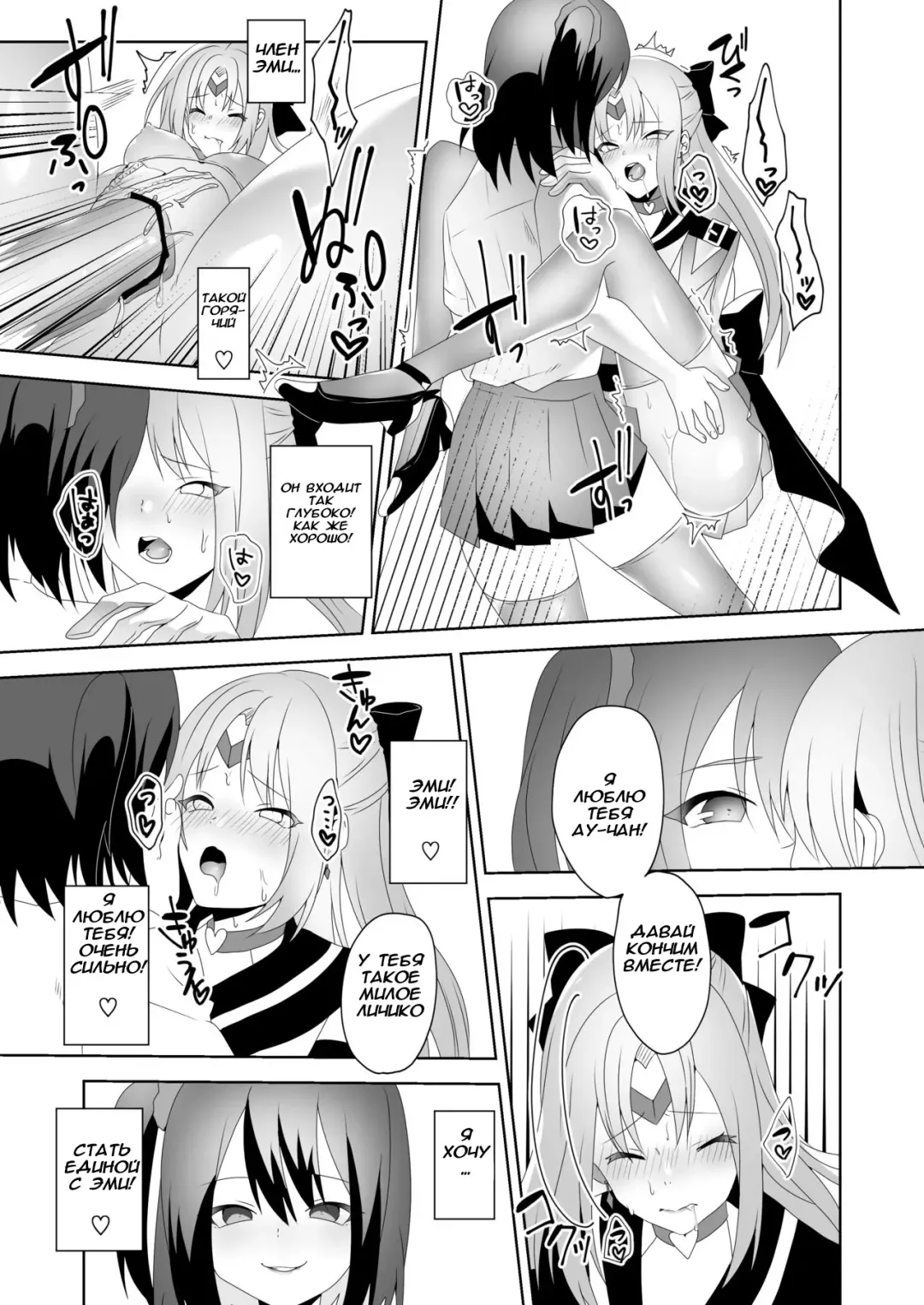 [Himino] Skin Dresser Fhentai - Page 17