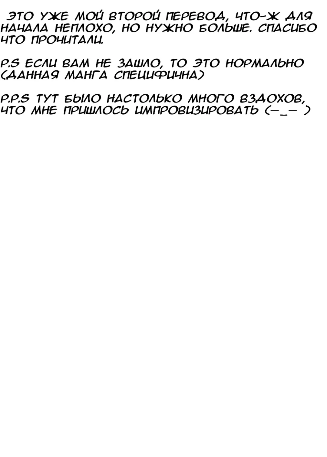 [Himino] Skin Dresser Fhentai - Page 30