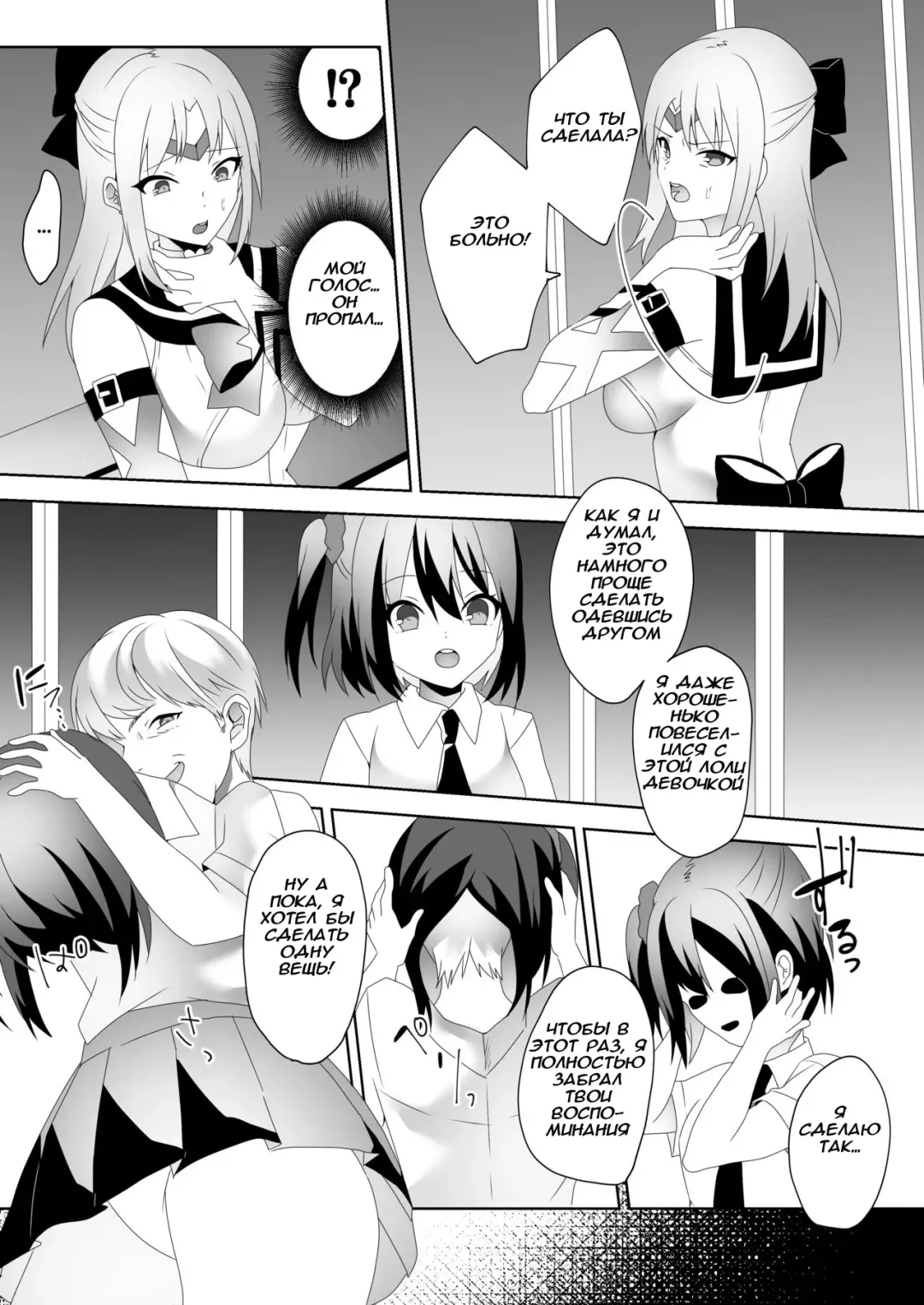 [Himino] Skin Dresser Fhentai - Page 8