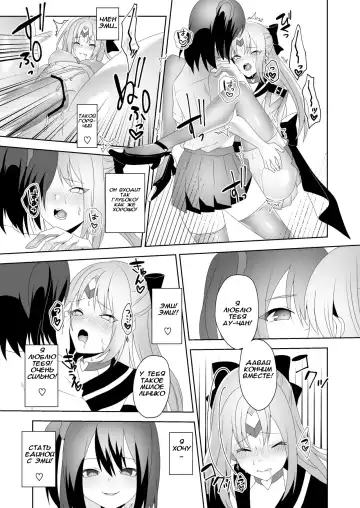 [Himino] Skin Dresser Fhentai - Page 17
