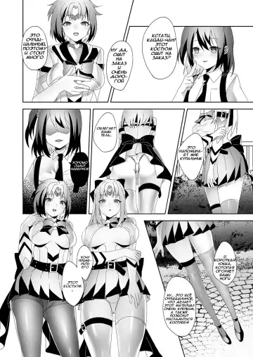 [Himino] Skin Dresser Fhentai - Page 2