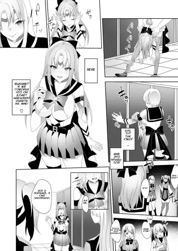 [Himino] Skin Dresser Fhentai - Page 20