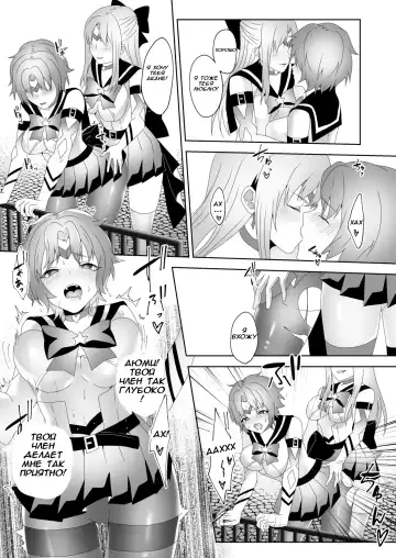 [Himino] Skin Dresser Fhentai - Page 28