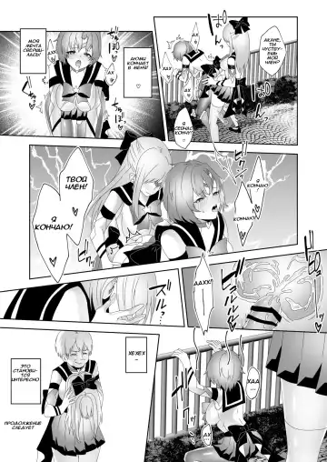 [Himino] Skin Dresser Fhentai - Page 29