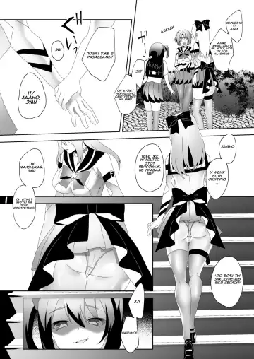 [Himino] Skin Dresser Fhentai - Page 4