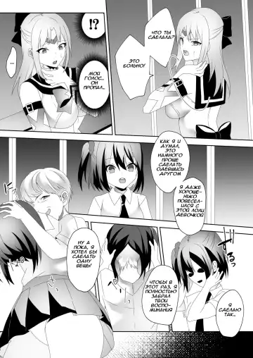 [Himino] Skin Dresser Fhentai - Page 8