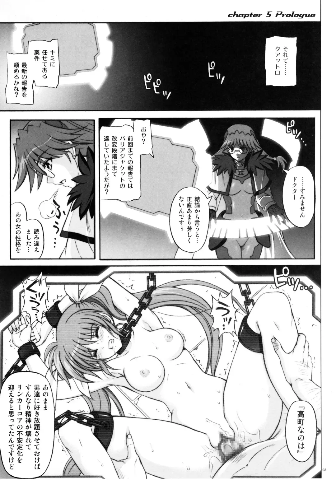 [Izumi - Reizei] 767A Fhentai - Page 3