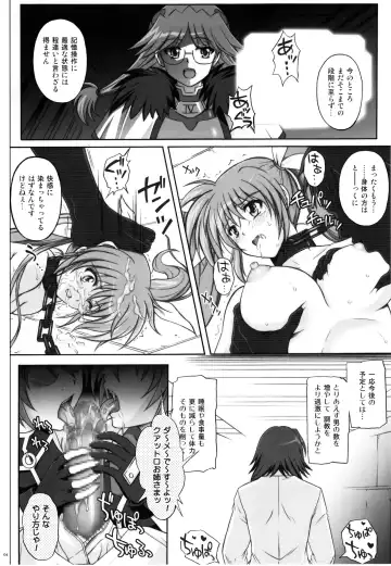 [Izumi - Reizei] 767A Fhentai - Page 4
