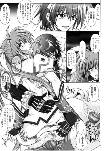 [Izumi - Reizei] 767A Fhentai - Page 31