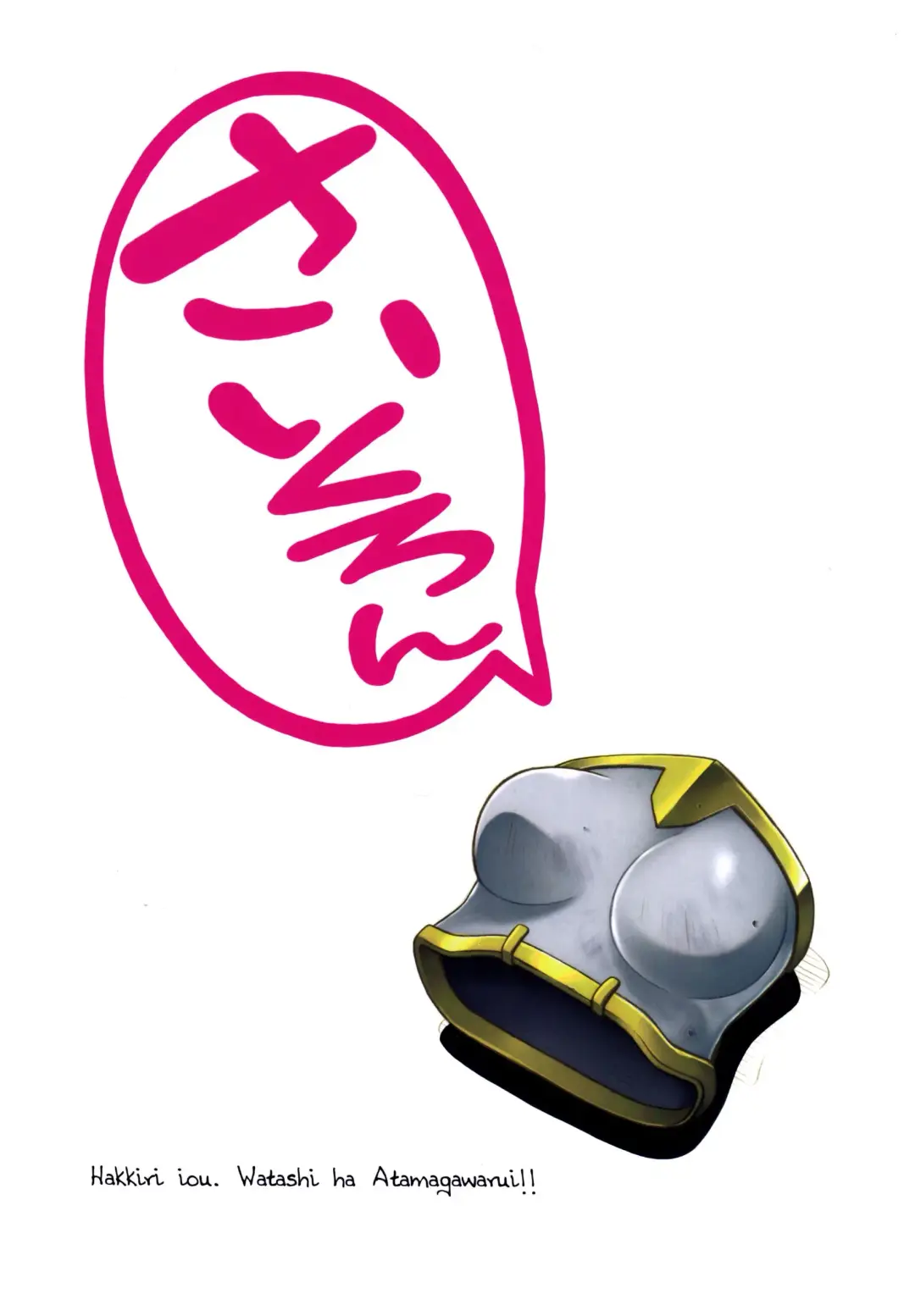 [Izumi - Reizei] HWA Fhentai - Page 18