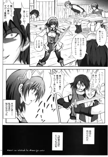 [Izumi - Reizei] HWA Fhentai - Page 3