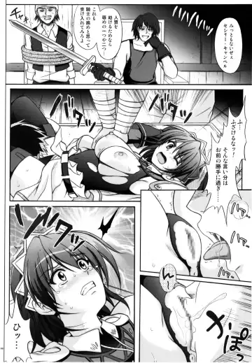 [Izumi - Reizei] HWA Fhentai - Page 5