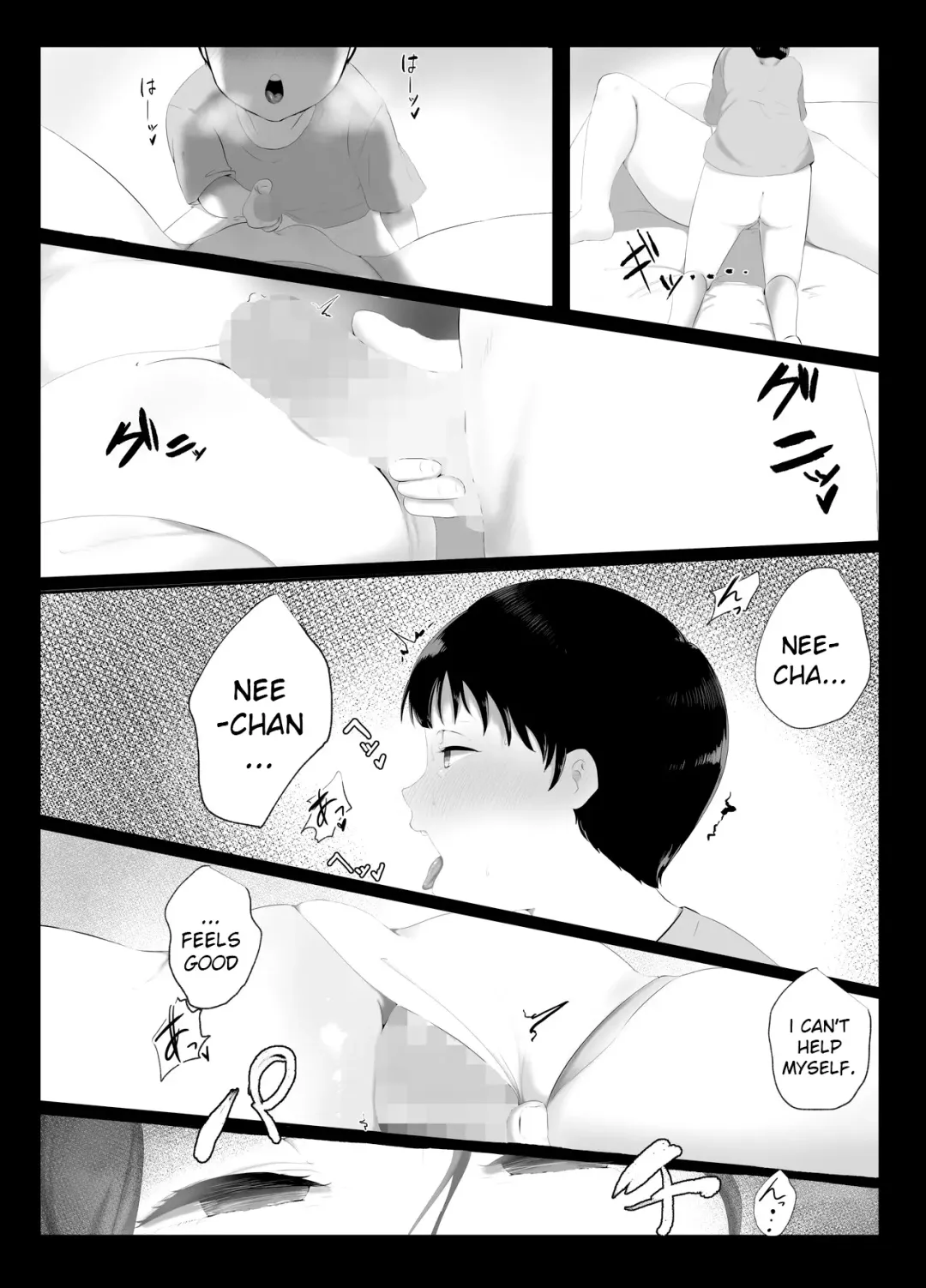 Onee-chan to no Kankei My relationship with my sister Fhentai - Page 18