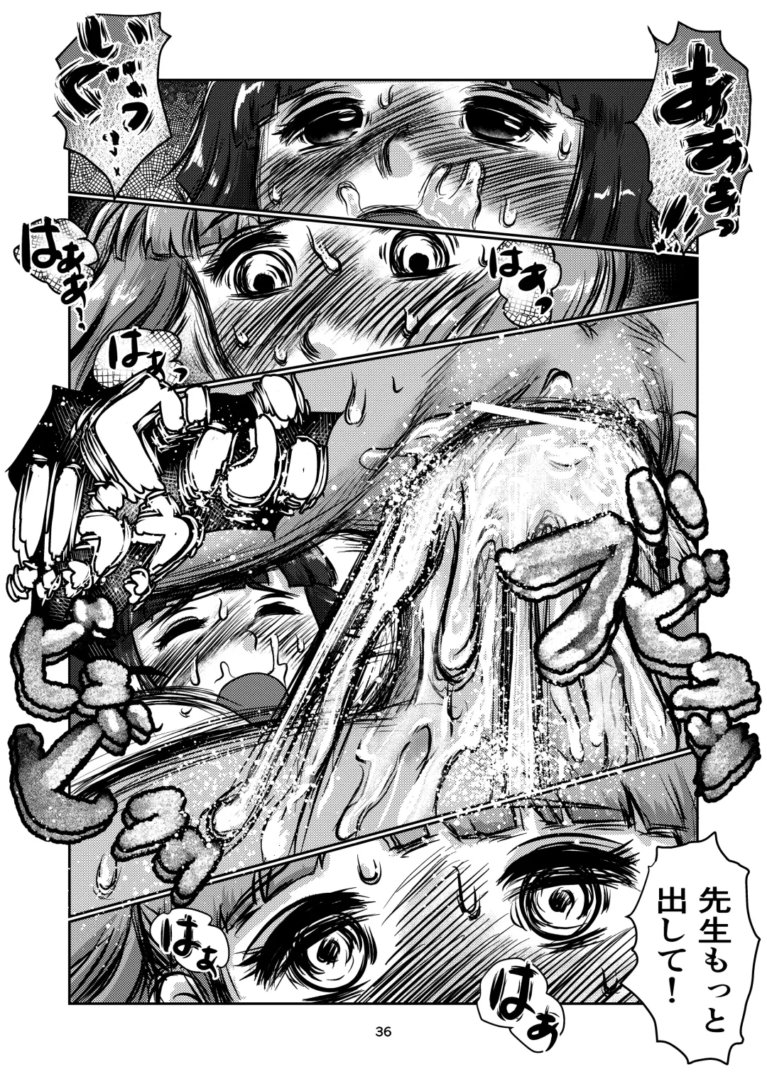 Futa-Musume no Men-kuri Fhentai - Page 36