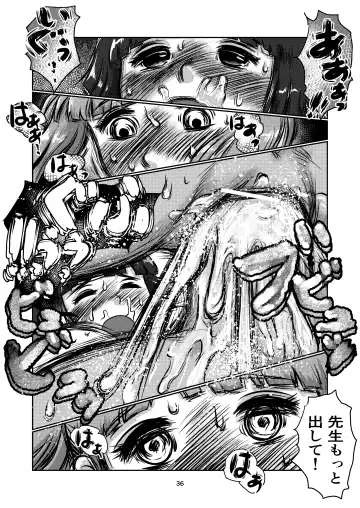 Futa-Musume no Men-kuri Fhentai - Page 36