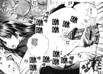 [Izumi Kyouta] W-Body Fhentai - Page 206