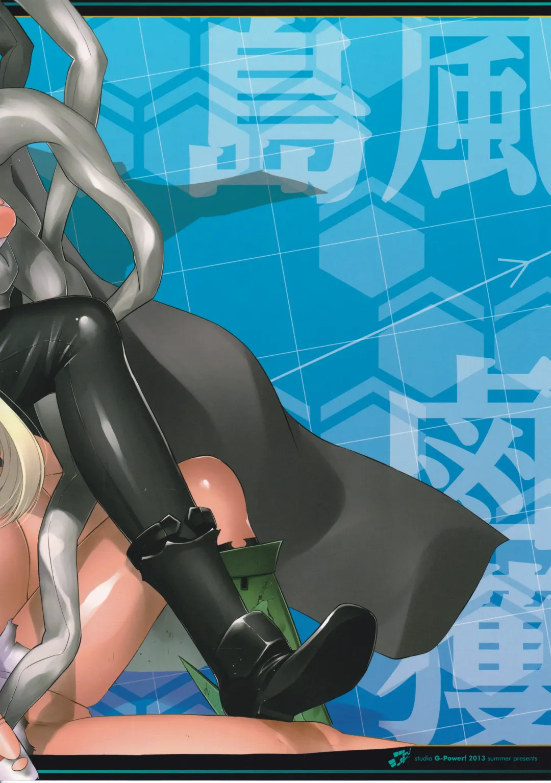 [Sasayuki] Shimakaze ga Rokaku Saremashita! Fhentai - Page 26