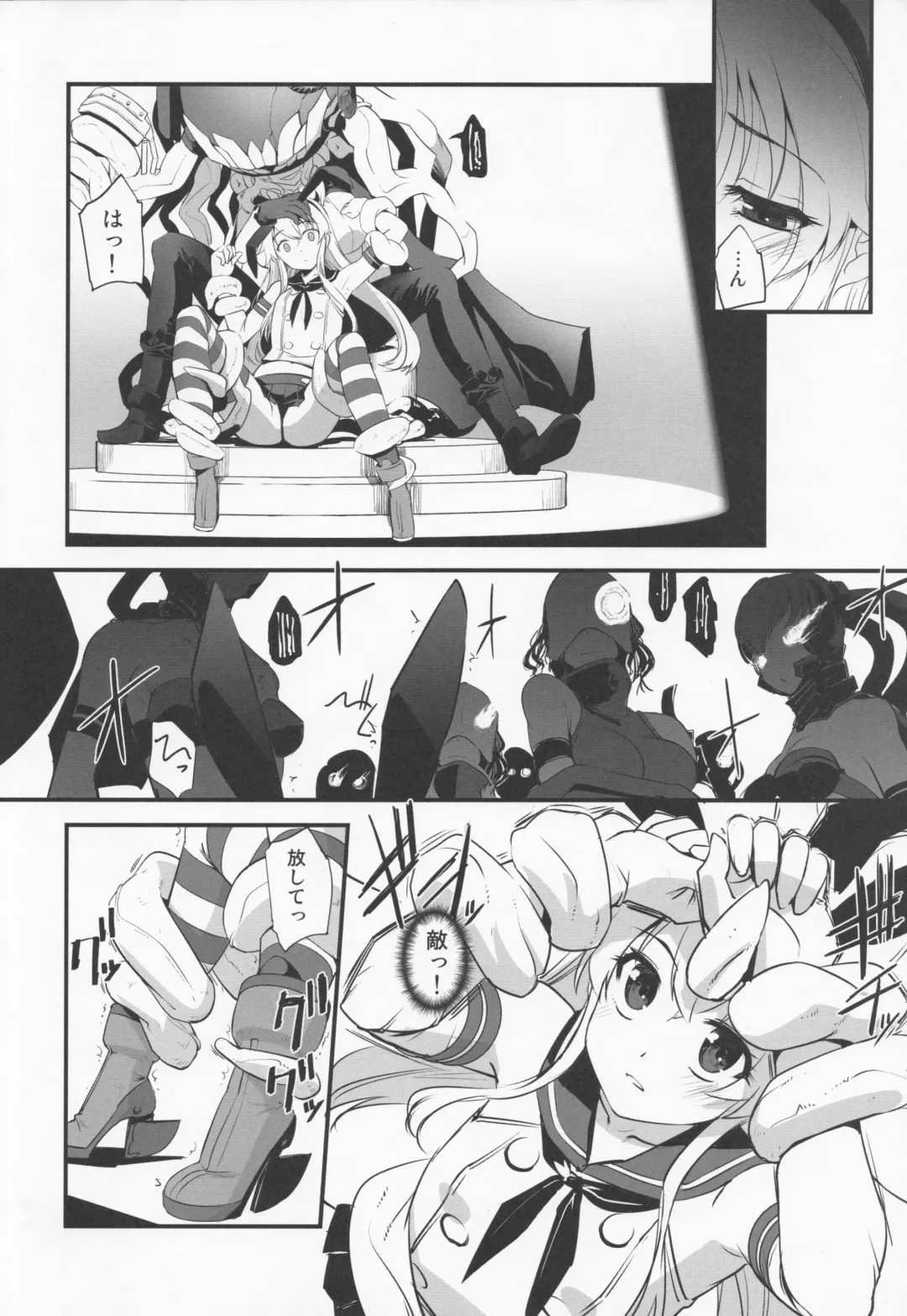 [Sasayuki] Shimakaze ga Rokaku Saremashita! Fhentai - Page 5