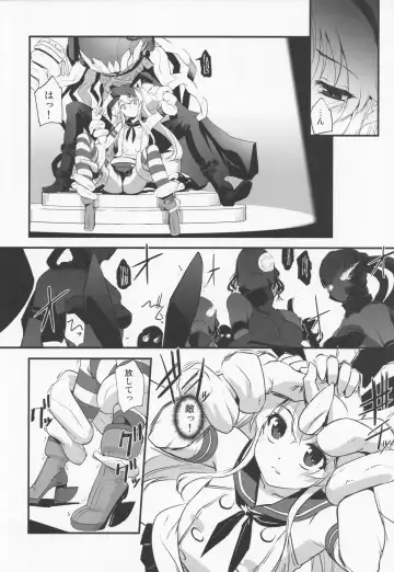 [Sasayuki] Shimakaze ga Rokaku Saremashita! Fhentai - Page 5