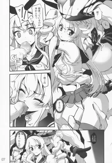 [Sasayuki] Shimakaze ga Rokaku Saremashita! Fhentai - Page 6