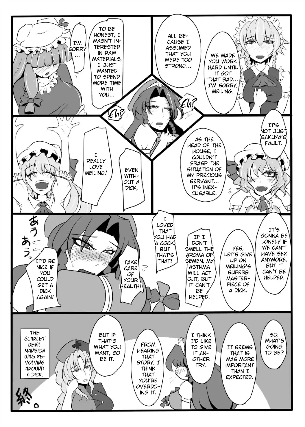 [Smile Yuu] Kouma wa Watashi de Mawatteru!? Fhentai - Page 20