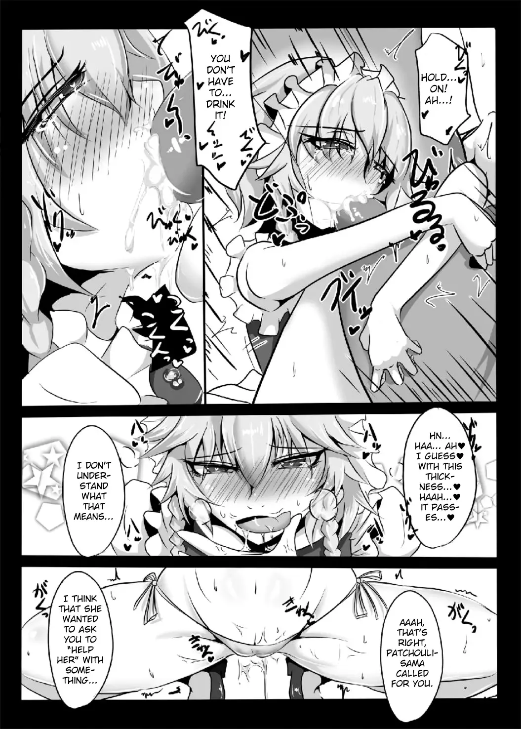 [Smile Yuu] Kouma wa Watashi de Mawatteru!? Fhentai - Page 6