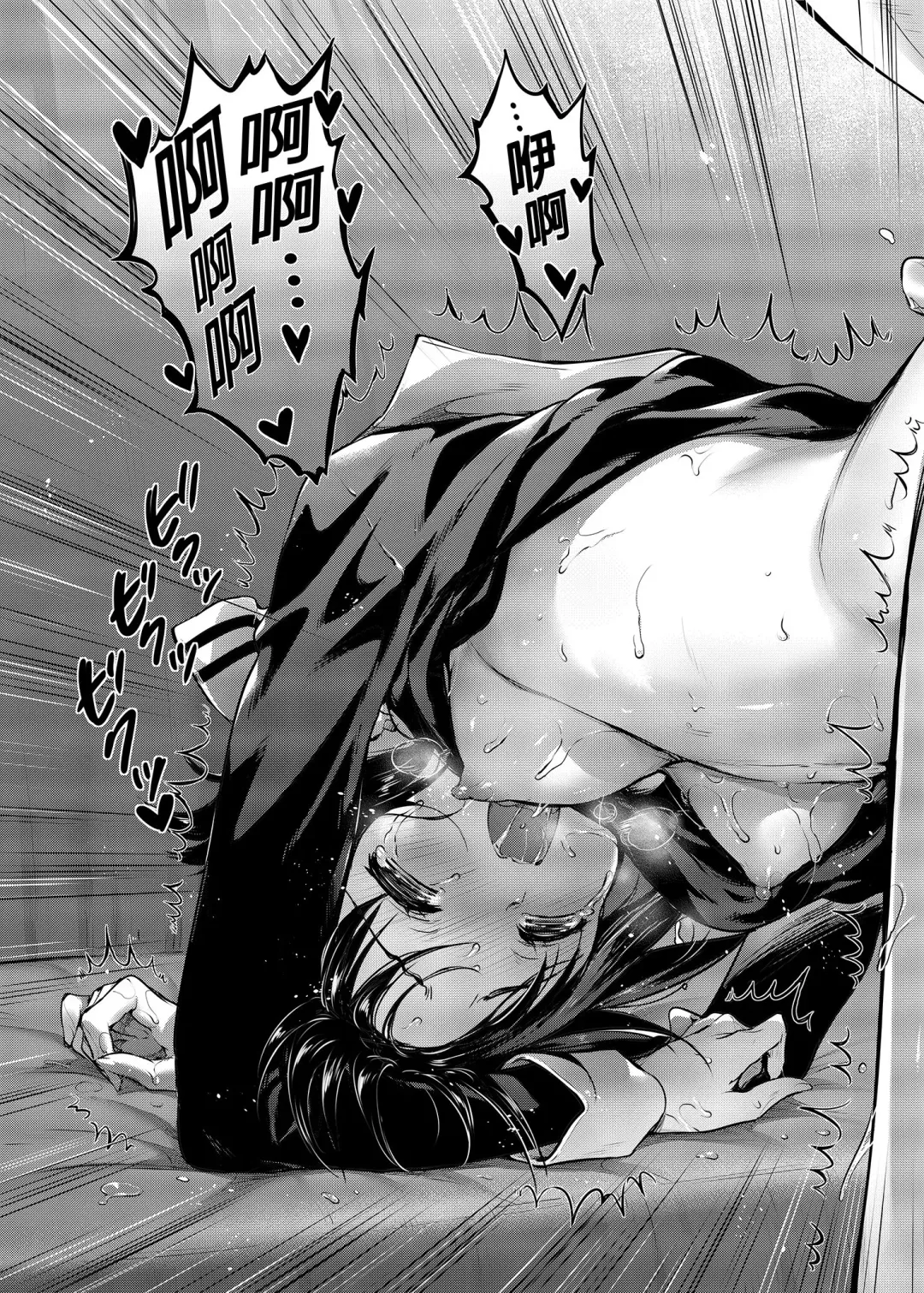 [Hisasi] Kaguya-sama no Enmusubi (decensored) Fhentai - Page 25