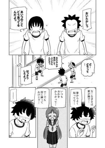 [Ari And Mura] Karakaikko ni Saimin Kaketara Fhentai - Page 35