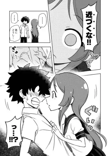 [Ari And Mura] Karakaikko ni Saimin Kaketara Fhentai - Page 8