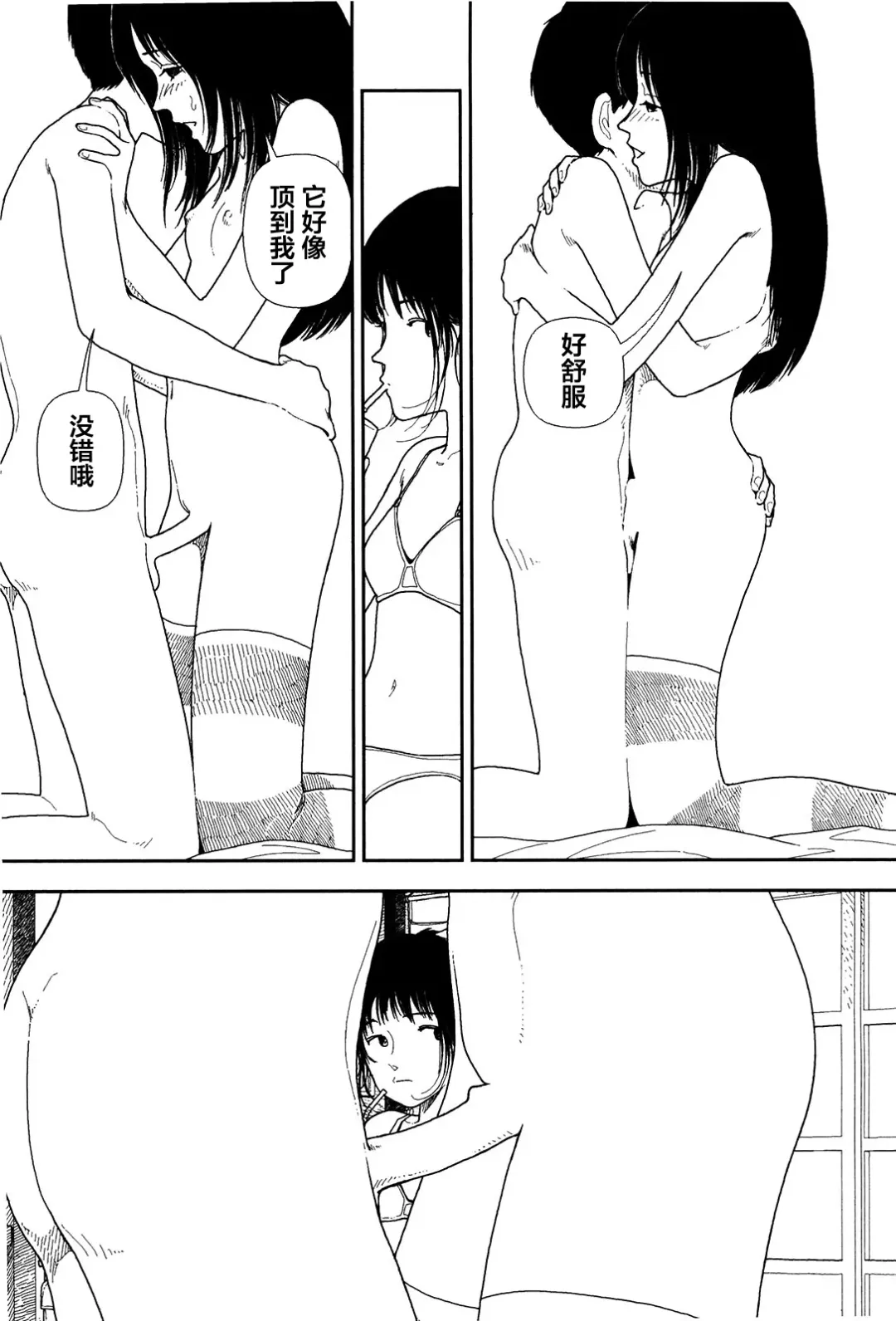 [Yamamoto Naoki] Bunkou no Hitotachi 1 Fhentai - Page 103